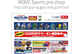 MOVE Sports pro shop