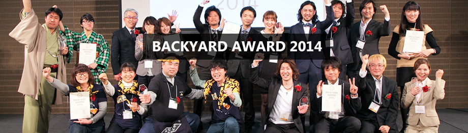 BACKYARD AWARD 2014