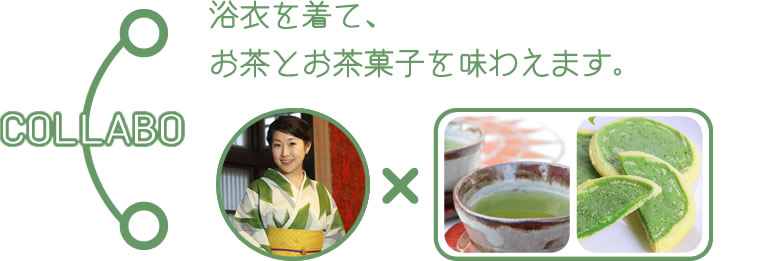 yukata×green tea