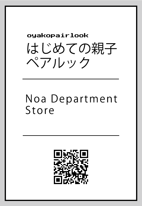 Noa Department Store